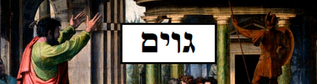 Times that Israel is Called “Goy” or “Goyim” in the Bible